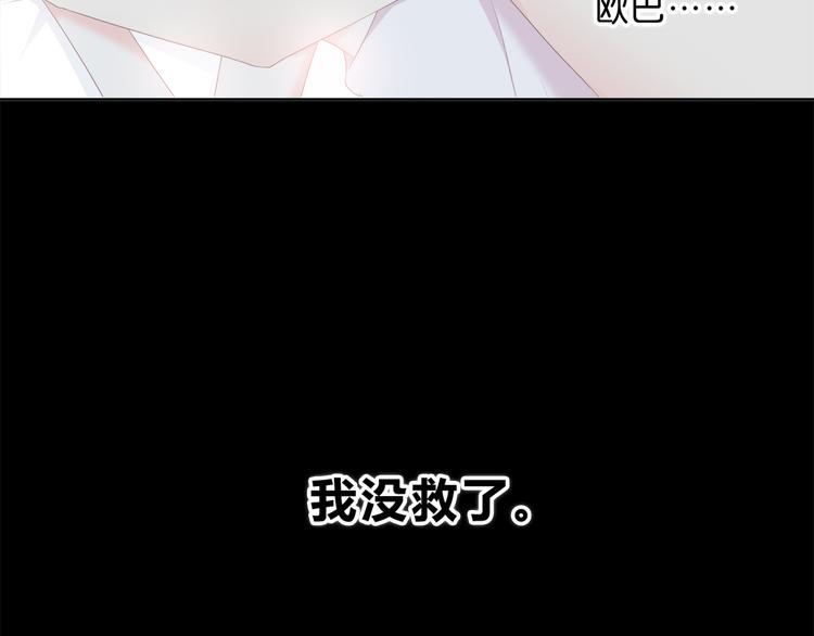 第178话 像恋人吗69