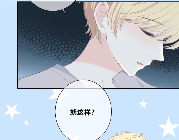第221话 我是个贪心的人12