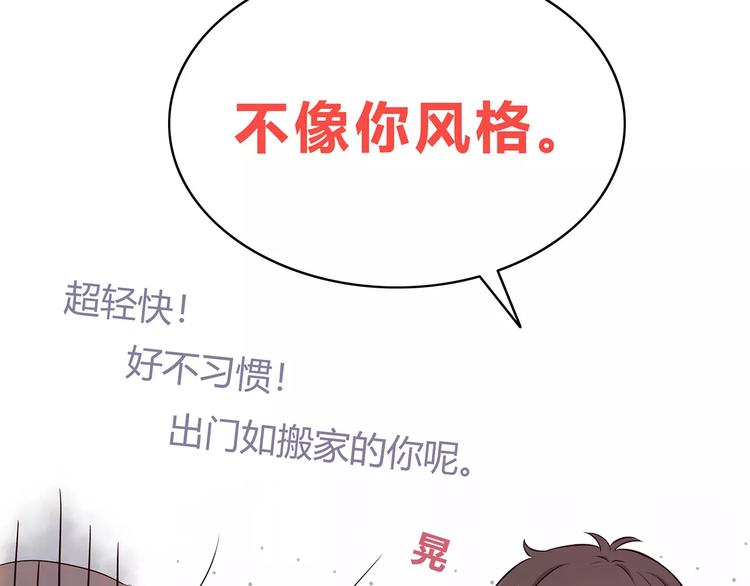 第131话 奇怪的想法89
