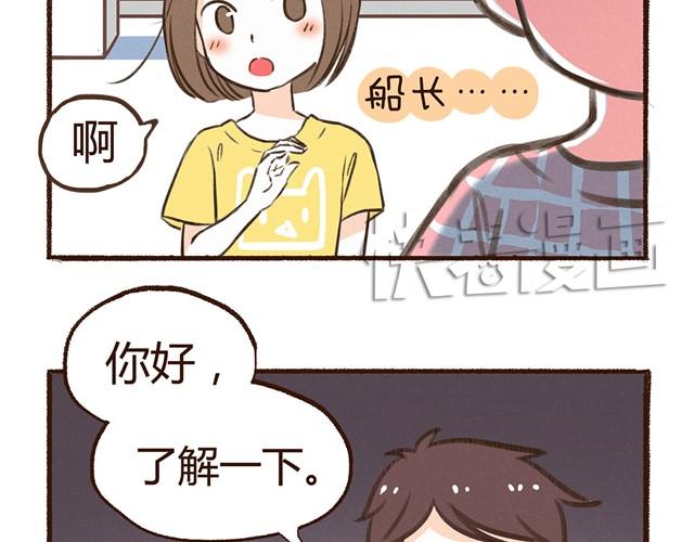 第14话 我到底在怕什么15
