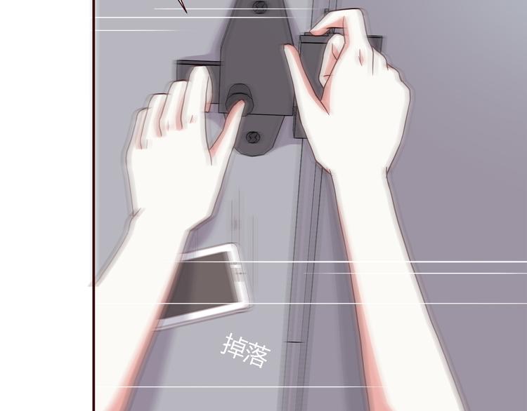 第100话 找到你65