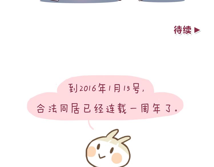 第27话 永远不要在放开我的手28