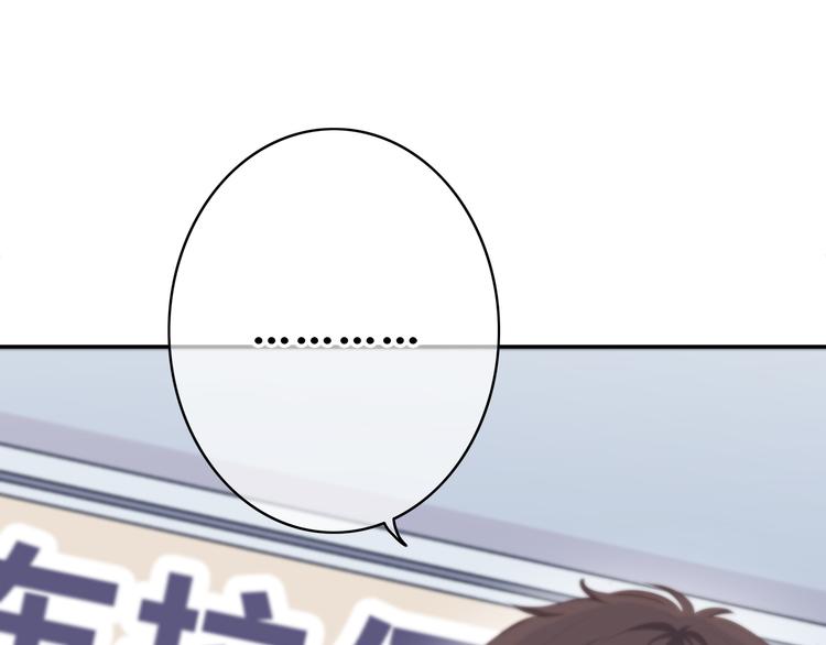 第167话 各怀心思70