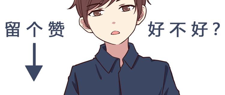 第58话 女生旅行真麻烦！45