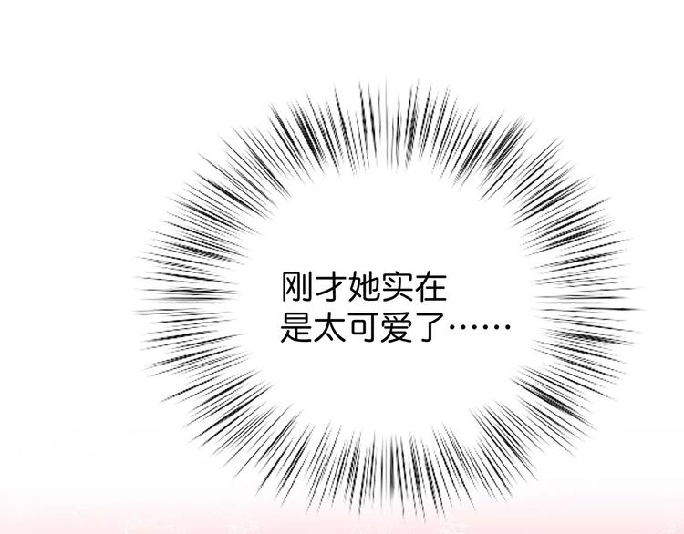 第122话 勇气？20