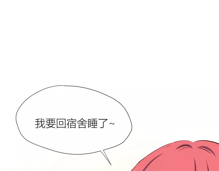 第108话 我想保护你54