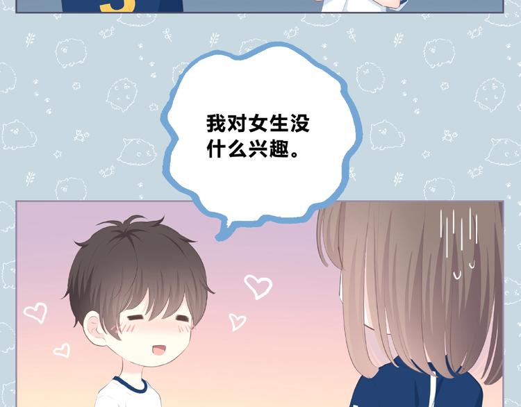 第210话 配得上你59