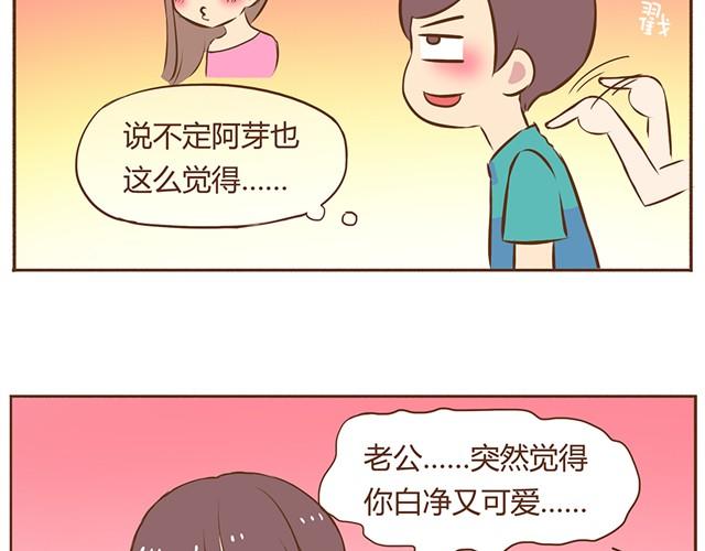 第7话 你扎到我了！15