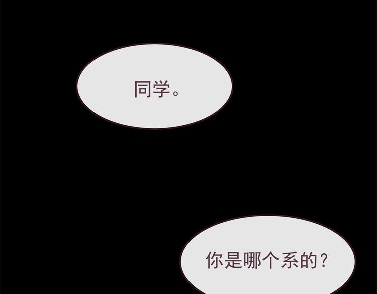 第38话 敢动我的人8