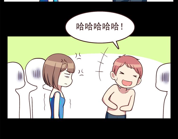 第49话 夏天福利～28