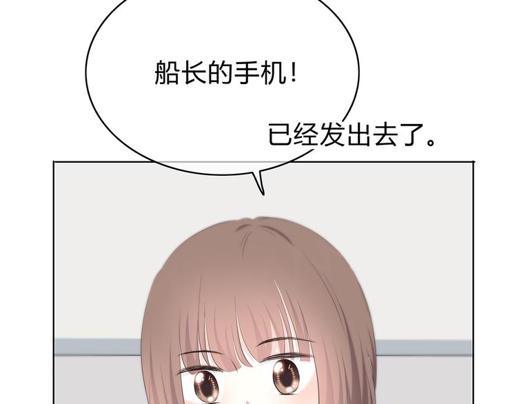 第148话 等待总是煎熬57