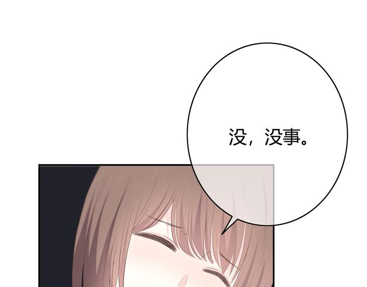 第150话 他认识的人55