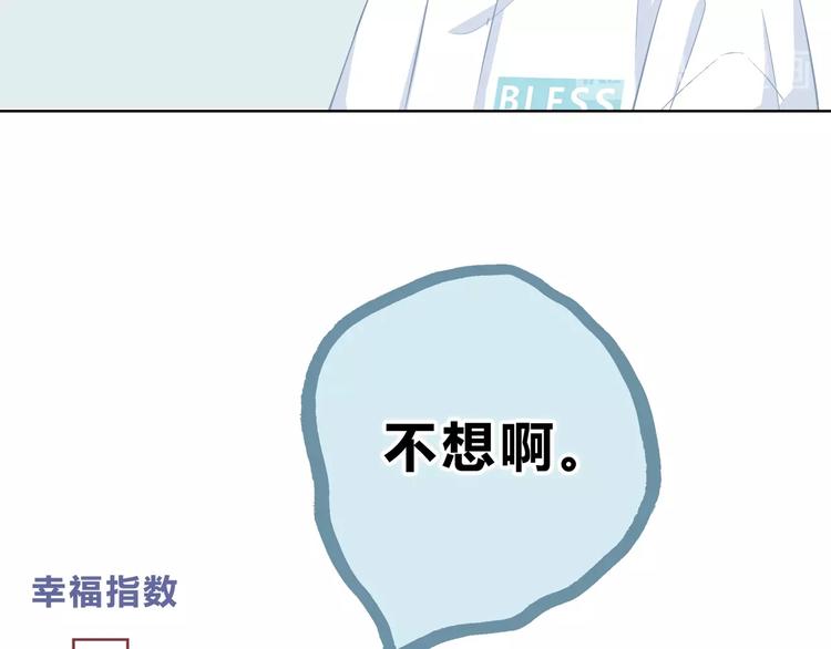第196话 离别56