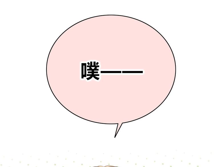 第147话 聚餐75