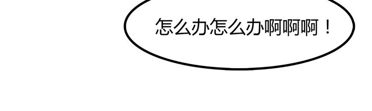 第86话 旅途囧事41