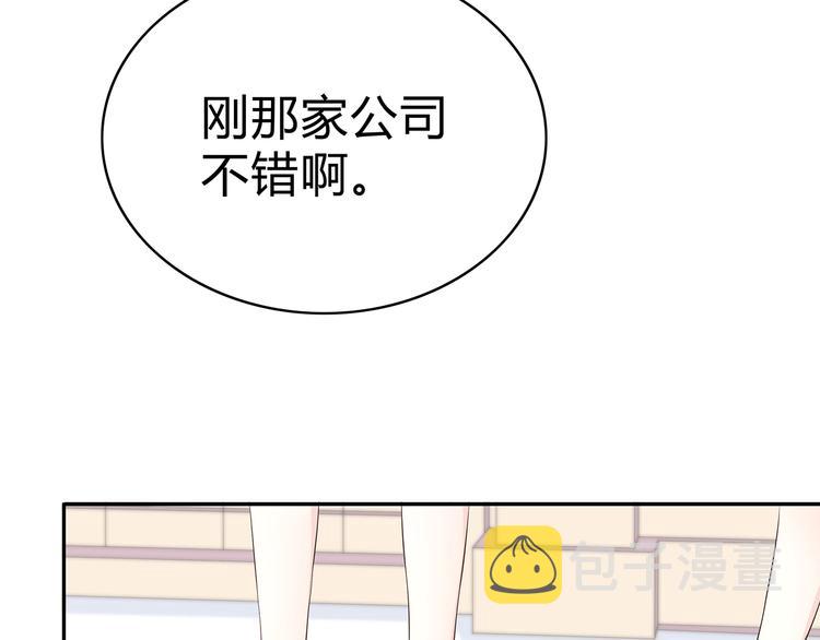 第147话 聚餐49