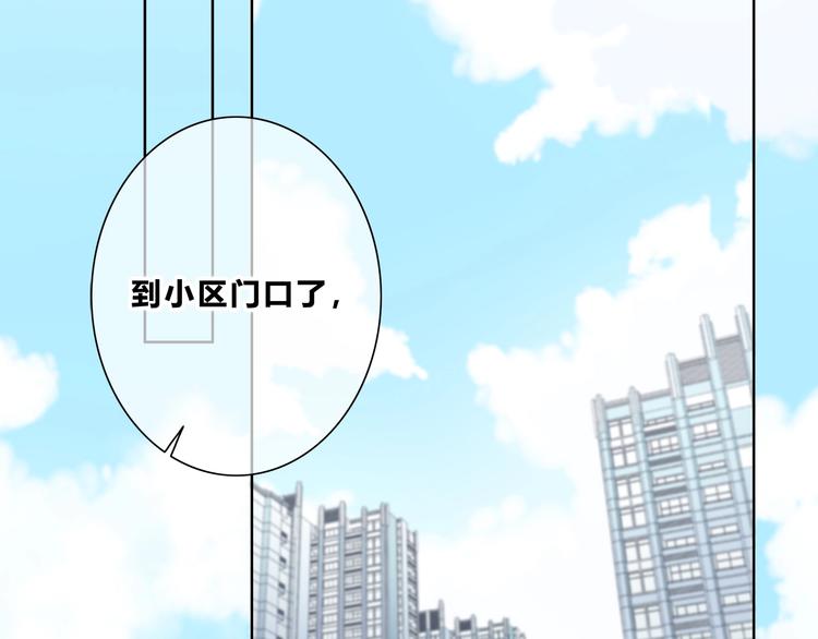第197话 租房63