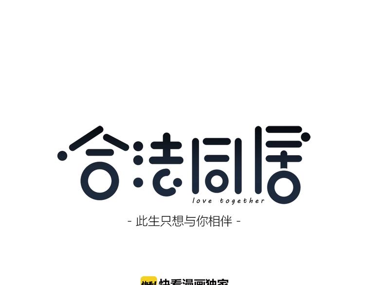 第197话 租房0