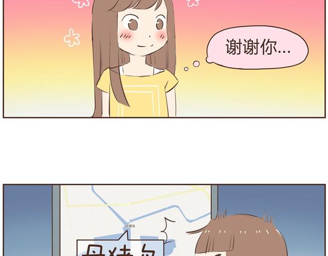 第10话 男生到底怎么尿尿？26