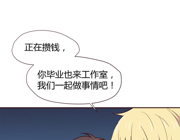 第103话 不放手35