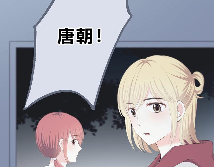 第193话 尴尬场面！41