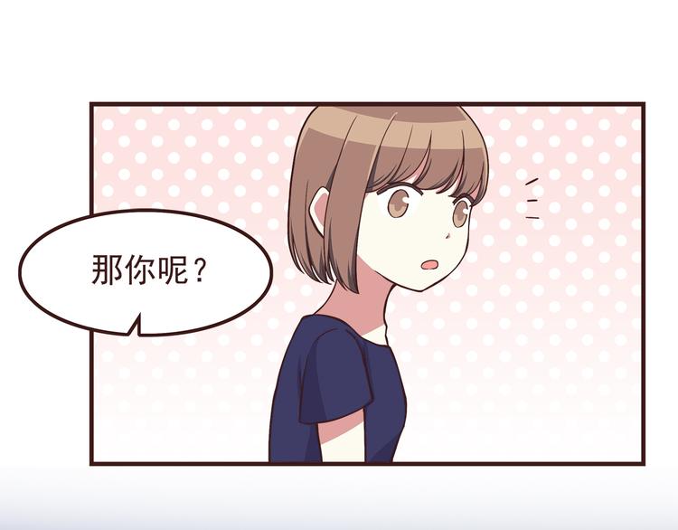 第55话 我们的未来25