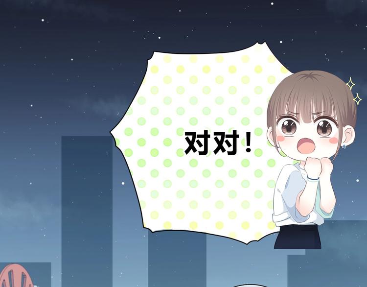 第203话 小心思45