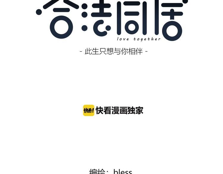 第146话 找不到的笔3