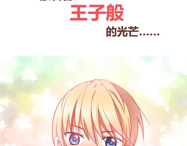 第4话 怎么嫁给你了3