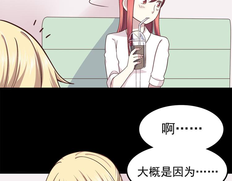 第59话 我不舍得你14