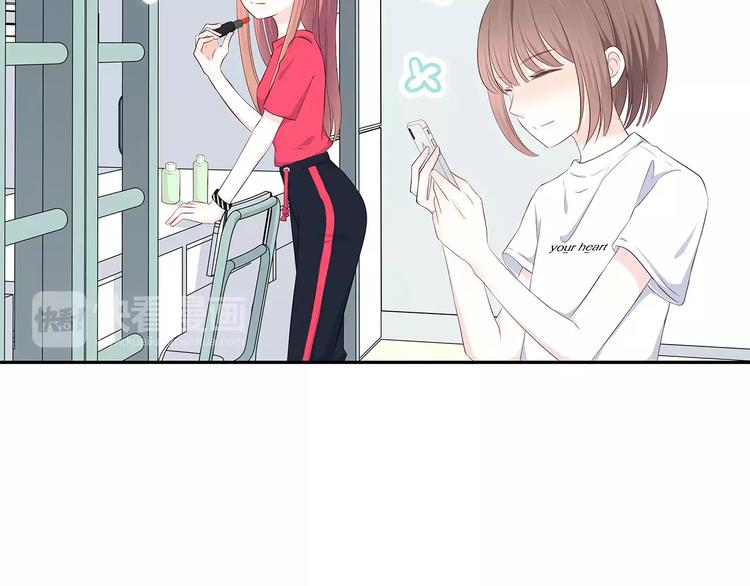 番外篇 遇见好心情10