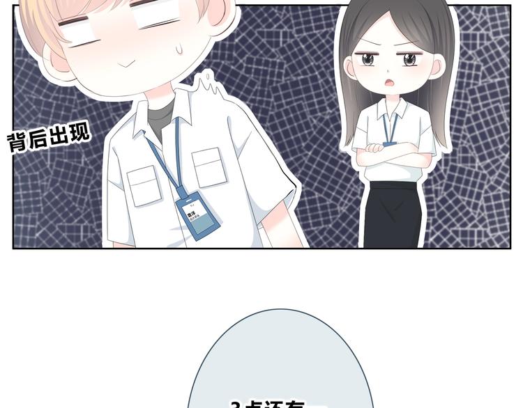 第189话 面试结果36