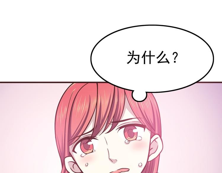 第60话 为什么我会喜欢他27