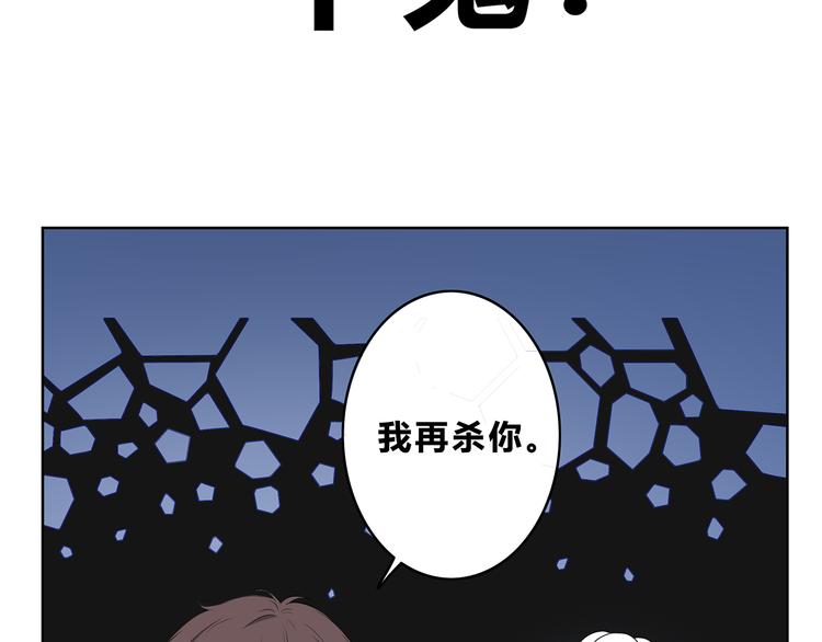 第161话 最后的敌人65