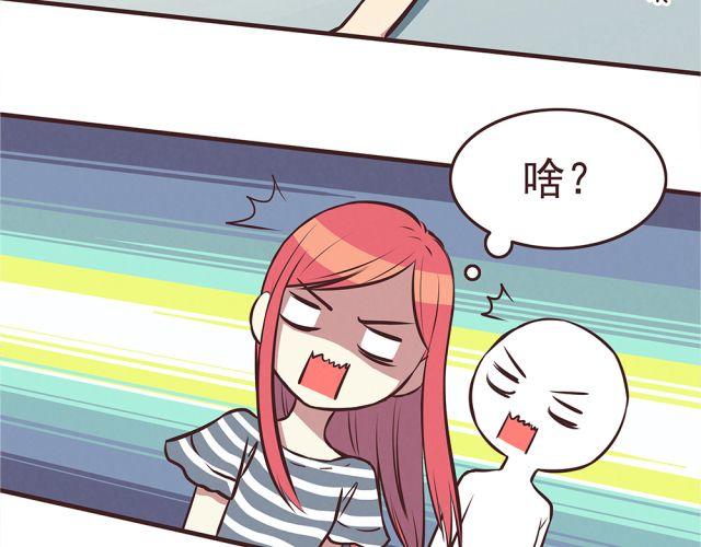 第21话 糟糕！我们的计划好像被发现了8