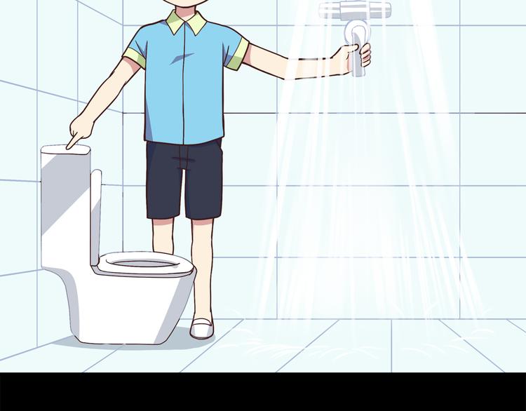 弟51话 难怪他那么积极租房！12