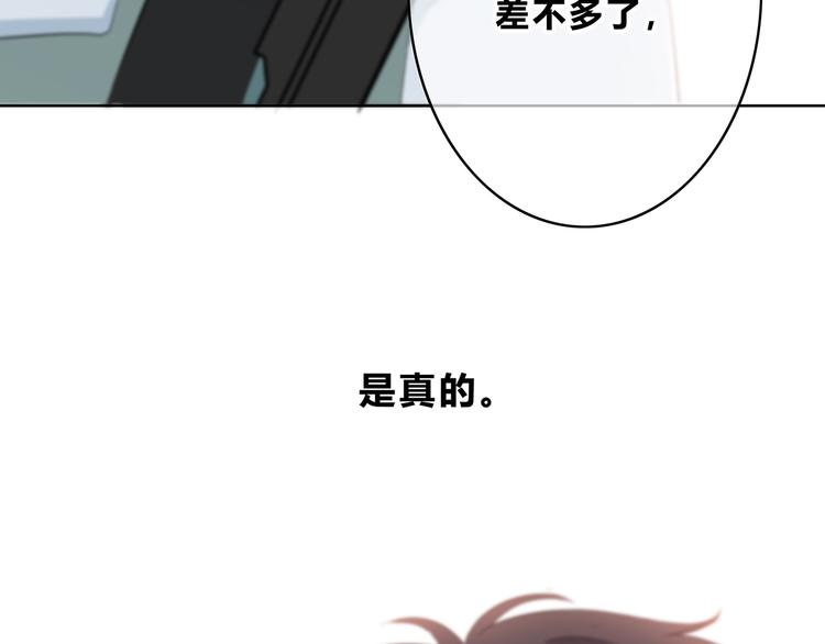 第161话 最后的敌人61