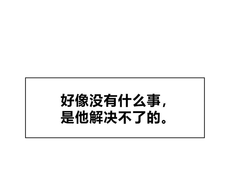 第130话 怀疑58