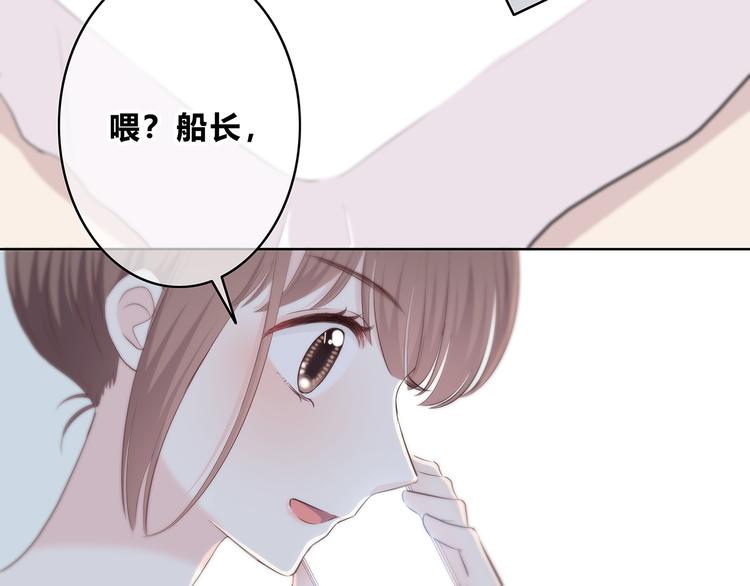 第157话 我会保护你11
