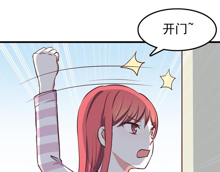 第68话 停职！？36