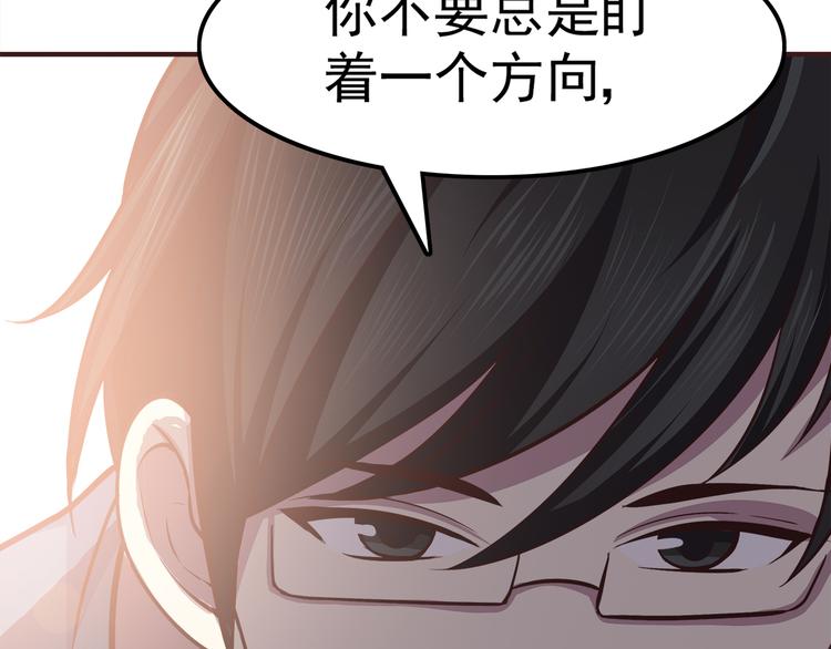 第65话 好软的唇28