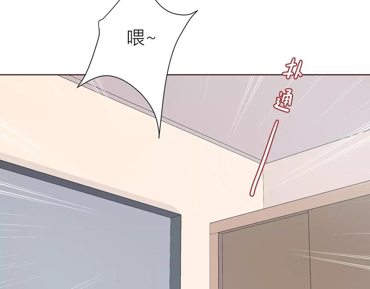 第110话  你们在干嘛！31