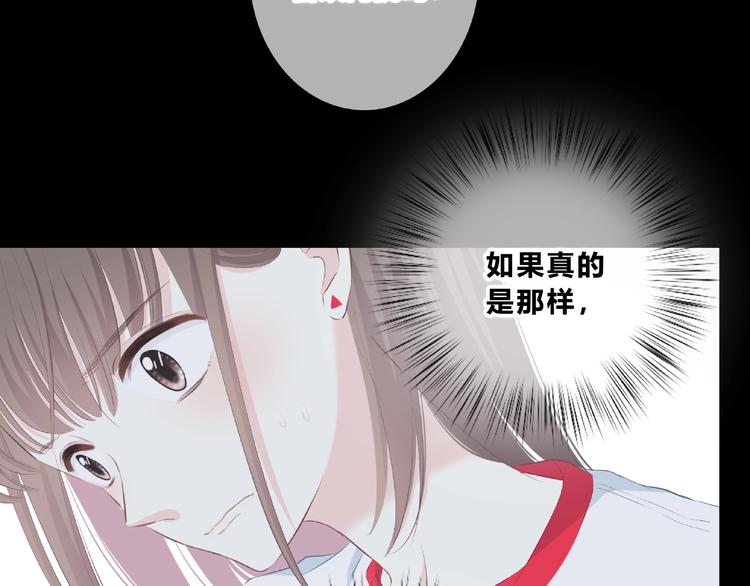 第210话 配得上你84