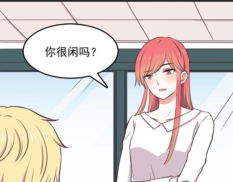 第74话  强吻23