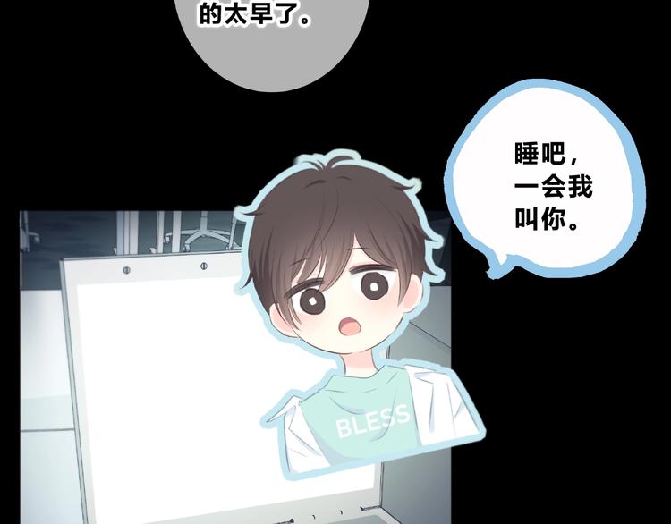 第222话 赶回来21