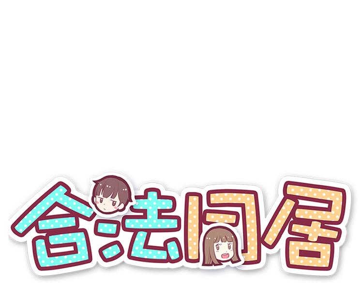 第66话 陪你一起0