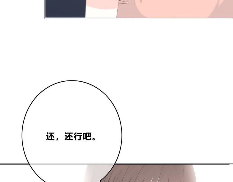 第151话 邀请25