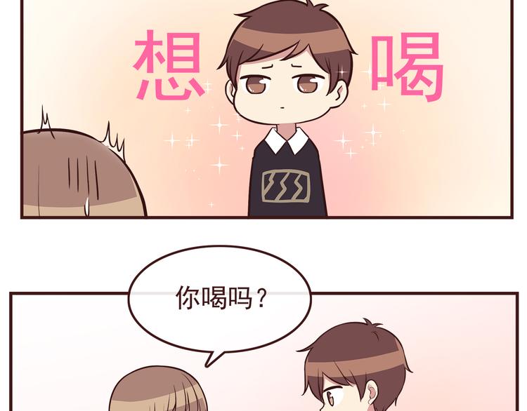 第40话 他的样子好可爱12