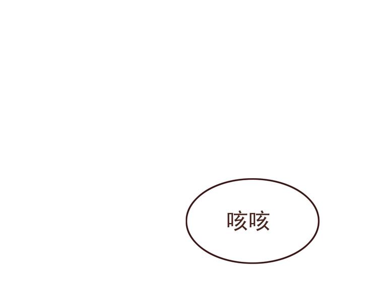 第56话 什么时候喜欢上他的呢25
