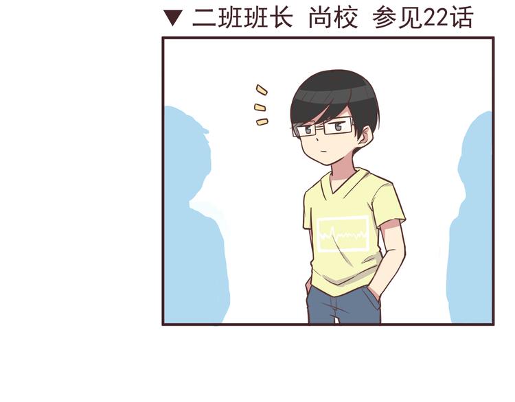 第33话 我心里的人17